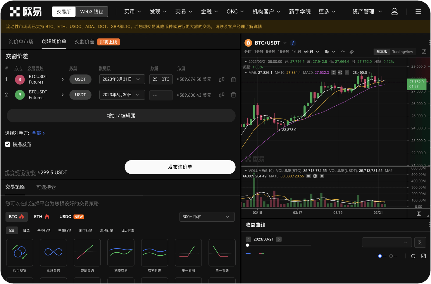 Gate官网的CandyDrop怎么玩